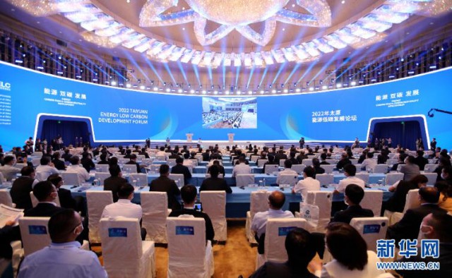 朱共山在2022太原能源低碳發(fā)展論壇上，破題新型電力系統(tǒng)下的新能源演變之路