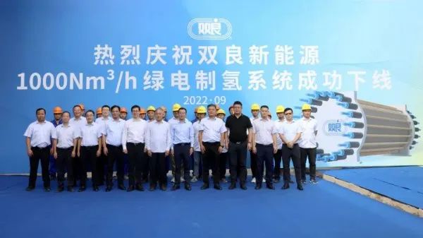 300億光伏龍頭，宣布跨界氫能！