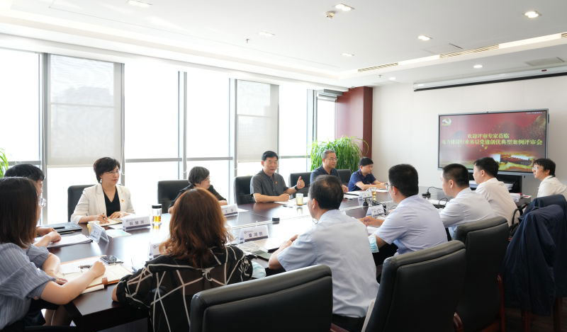 中國電力建設(shè)企業(yè)協(xié)會組織開展“喜迎二十大，電力建設(shè)行業(yè)基層黨建創(chuàng)優(yōu)典型案例征集宣傳推廣”活動
