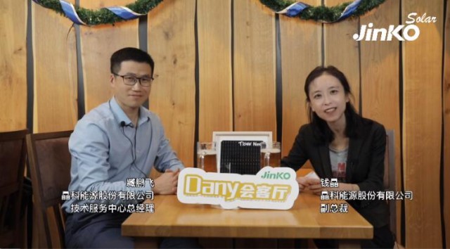 晶科能源臧鵬飛:N型TOPCon組件大幅提升用戶收益率