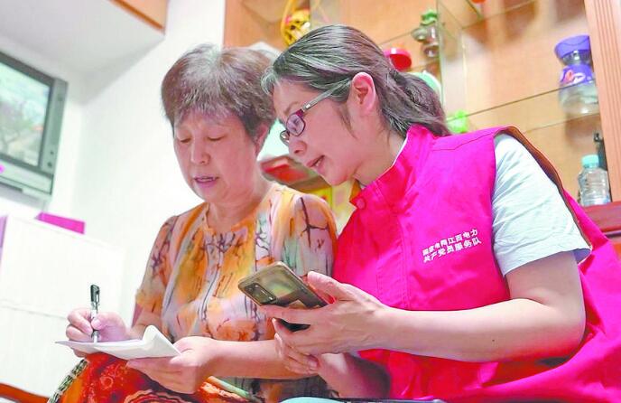 【二十大代表】周海萍：做一束光，照亮千萬家