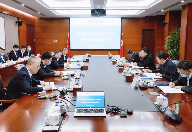 國務(wù)院國資委黨委委員、副主任翁杰明到中國能建調(diào)研