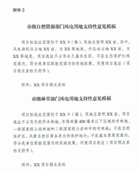 企業(yè)微信截圖_20221104183918.png