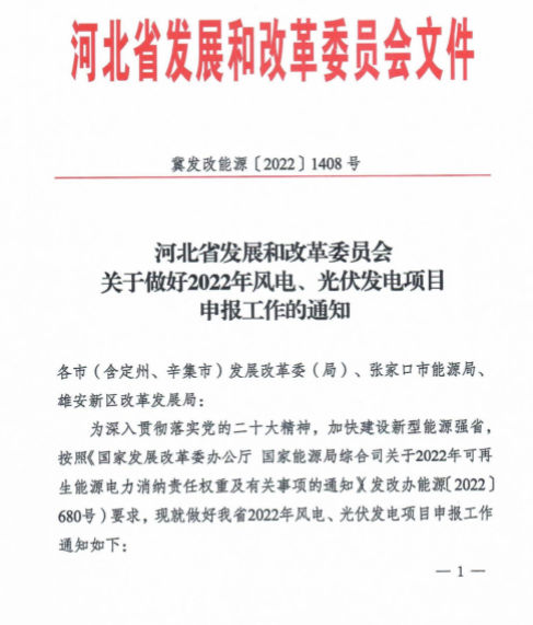 企業(yè)微信截圖_20221104183729.png