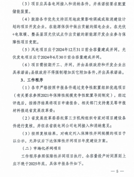企業(yè)微信截圖_20221104183816.png