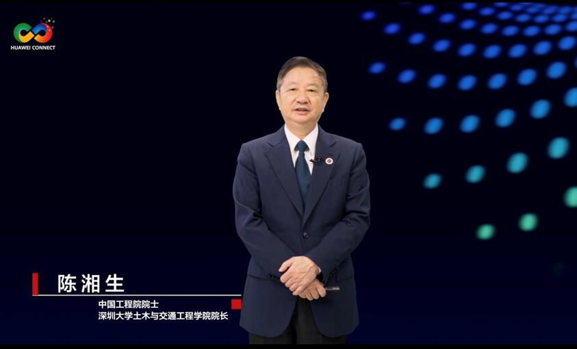 華為聯(lián)合業(yè)界發(fā)布城市感知白皮書及解決方案，加速城市智能升級(jí)