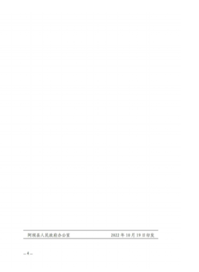 企業(yè)微信截圖_20221111082451.png