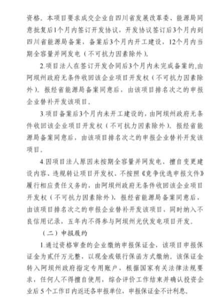 企業(yè)微信截圖_20221111082401.png