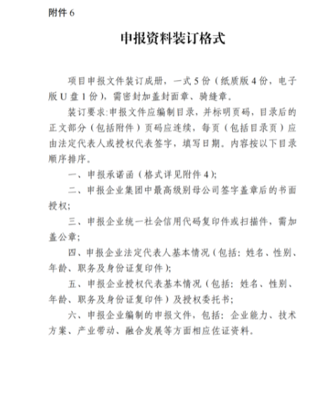 企業(yè)微信截圖_20221111082534.png