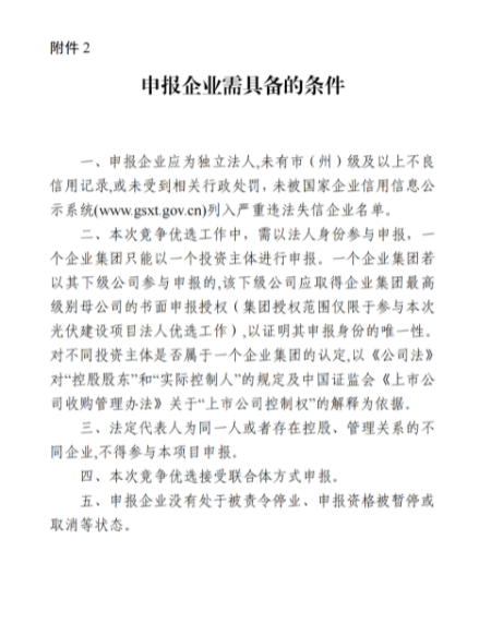 企業(yè)微信截圖_20221111082458.png