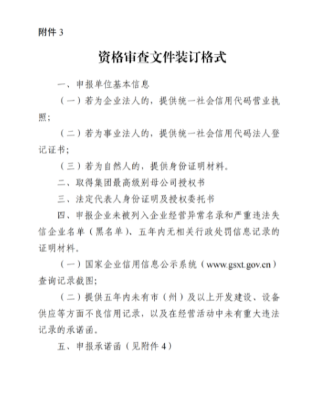 企業(yè)微信截圖_20221111082505.png