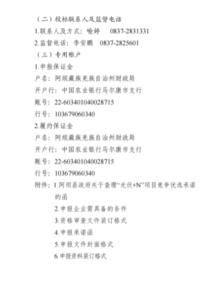 企業(yè)微信截圖_20221111082420.png