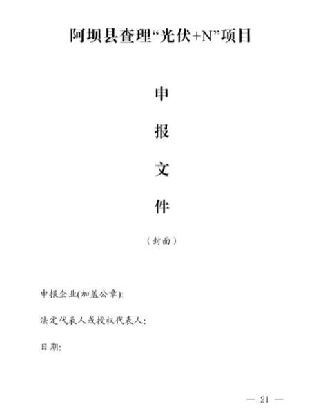 企業(yè)微信截圖_20221111082528.png