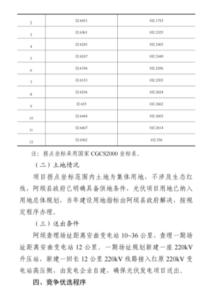 企業(yè)微信截圖_20221111082325.png
