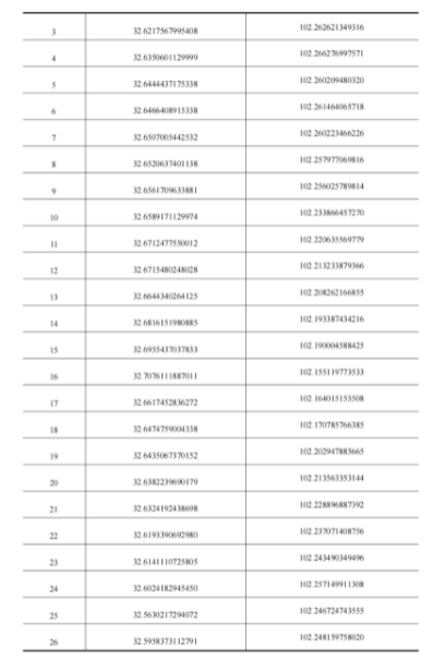 企業(yè)微信截圖_20221111082256.png