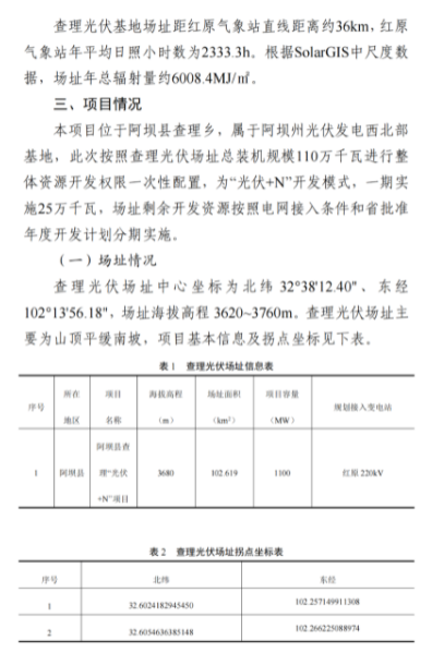 企業(yè)微信截圖_20221111082238.png