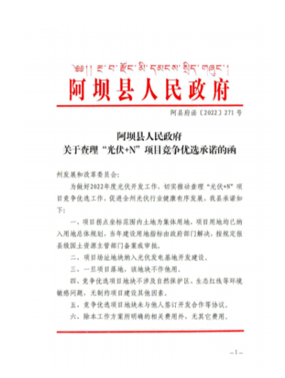 企業(yè)微信截圖_20221111082427.png