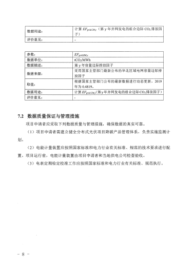 企業(yè)微信截圖_20221122092347.png