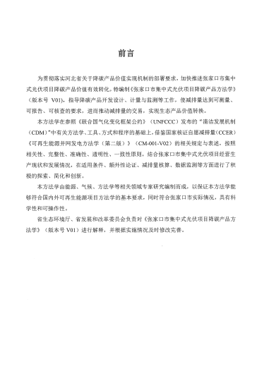 企業(yè)微信截圖_20221122092107.png