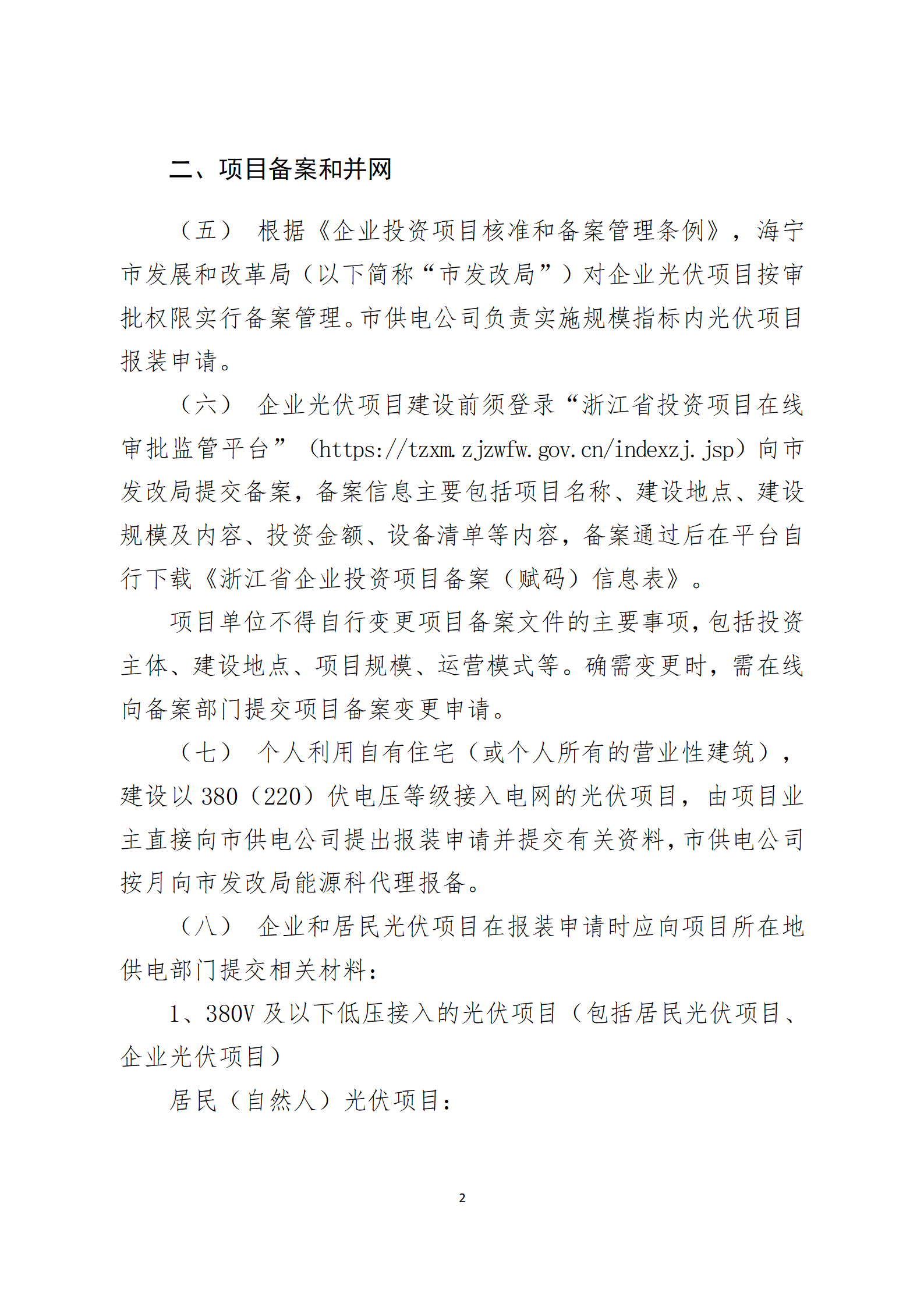 da21f7d481714e349cb7fa0034faf709_02.png