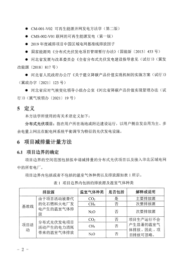 企業(yè)微信截圖_20221122092306.png