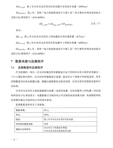 企業(yè)微信截圖_20221122092334.png