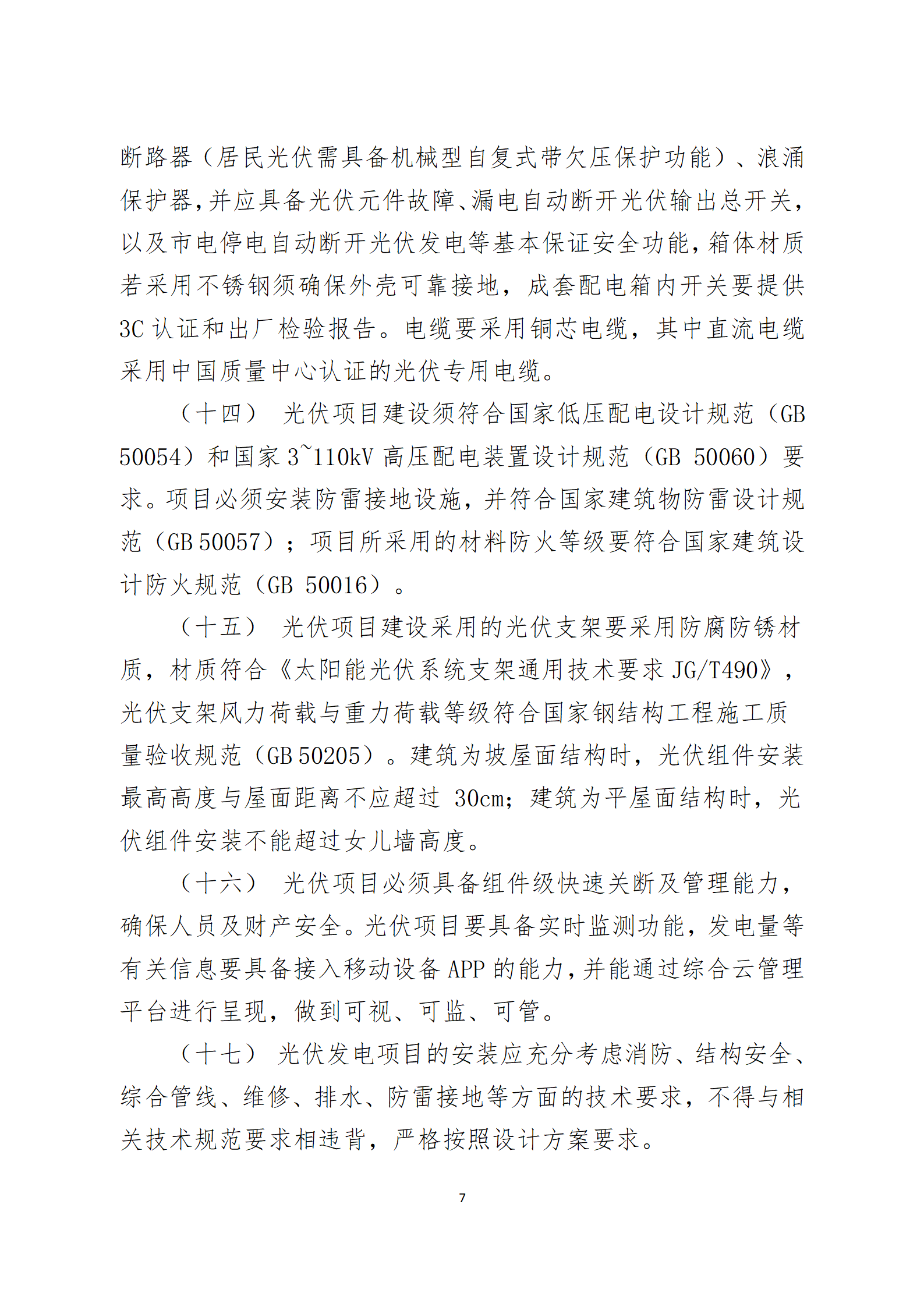 da21f7d481714e349cb7fa0034faf709_07.png