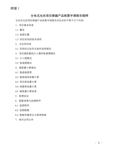 企業(yè)微信截圖_20221122092234.png