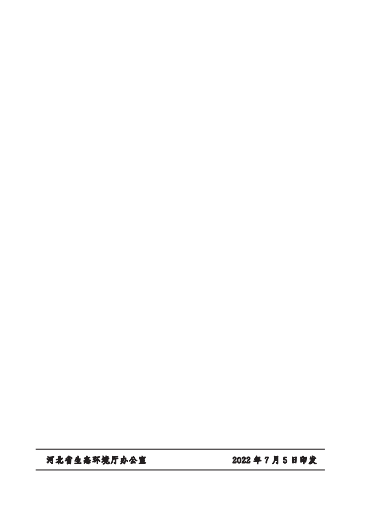 企業(yè)微信截圖_20221122092419.png