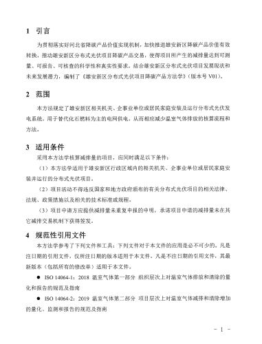 企業(yè)微信截圖_20221122092259.png