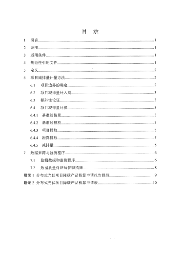 企業(yè)微信截圖_20221122092253.png