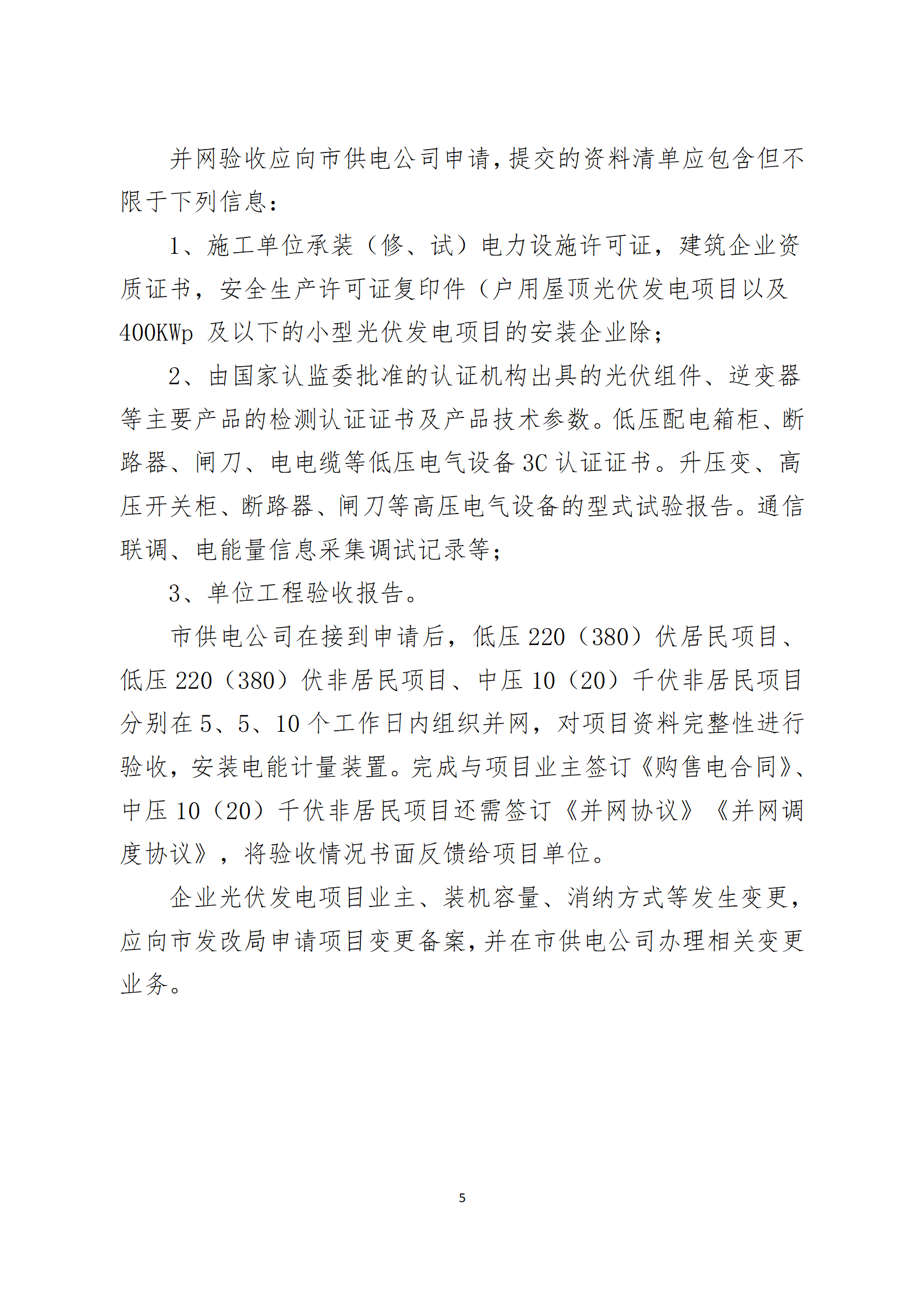 da21f7d481714e349cb7fa0034faf709_05.png