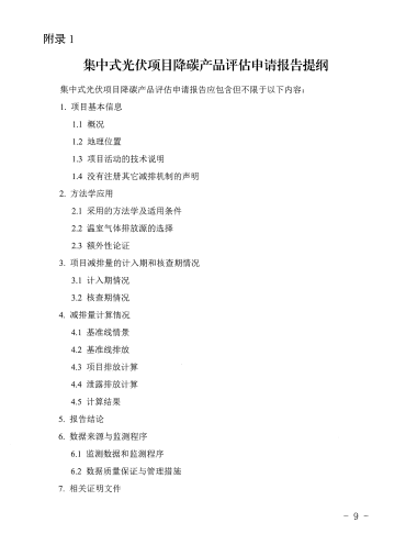 企業(yè)微信截圖_20221122092221.png