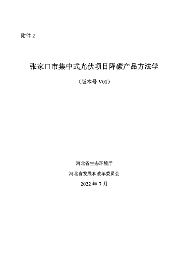 企業(yè)微信截圖_20221122092100.png