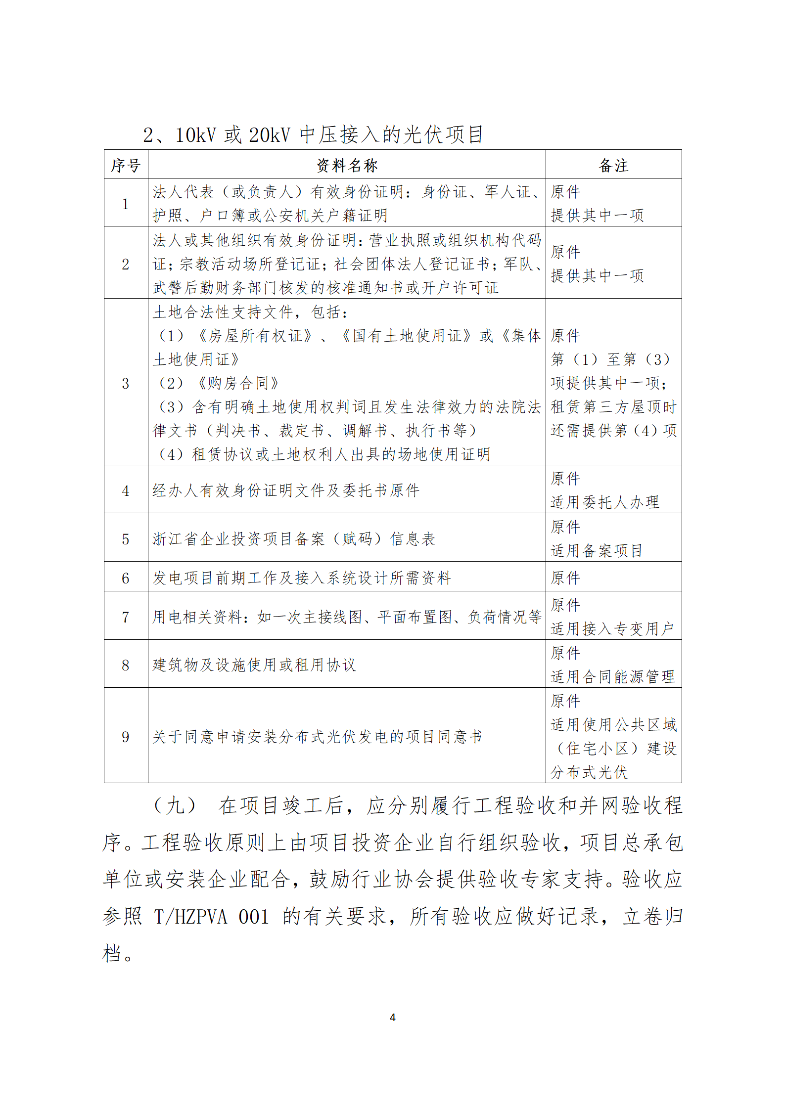 da21f7d481714e349cb7fa0034faf709_04.png