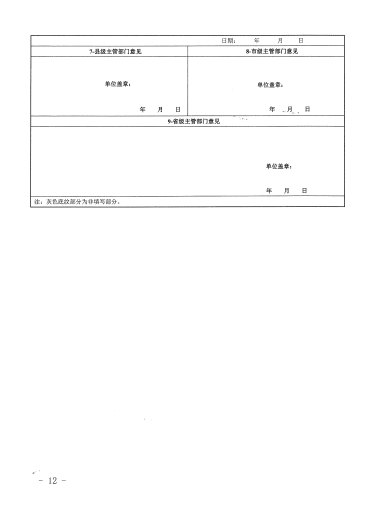 企業(yè)微信截圖_20221122092412.png