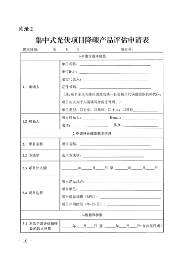 企業(yè)微信截圖_20221122092227.png