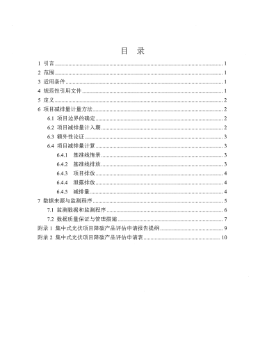 企業(yè)微信截圖_20221122092115.png