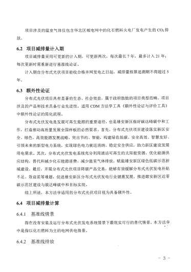 企業(yè)微信截圖_20221122092313.png