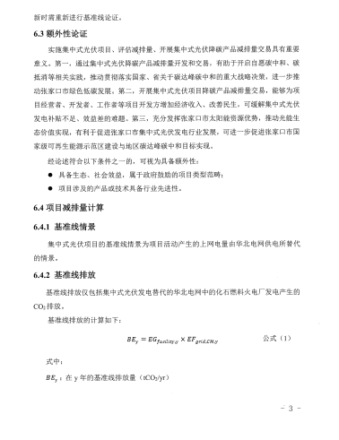 企業(yè)微信截圖_20221122092137.png