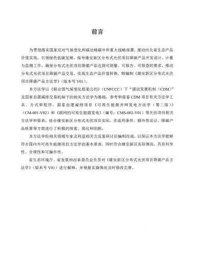 企業(yè)微信截圖_20221122092246.png