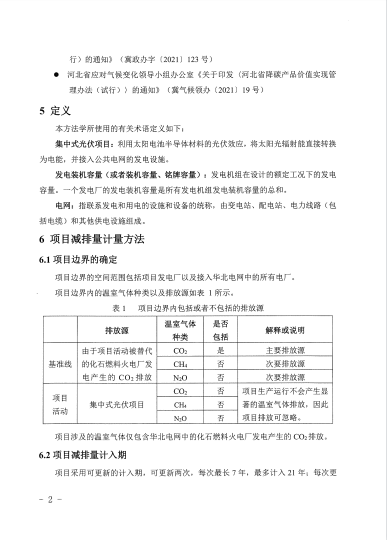企業(yè)微信截圖_20221122092130.png