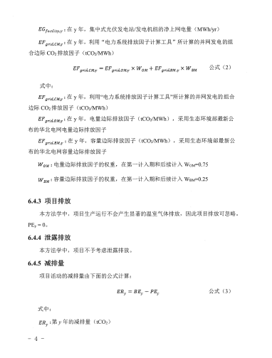 企業(yè)微信截圖_20221122092144.png