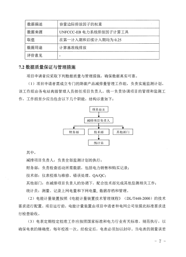 企業(yè)微信截圖_20221122092206.png