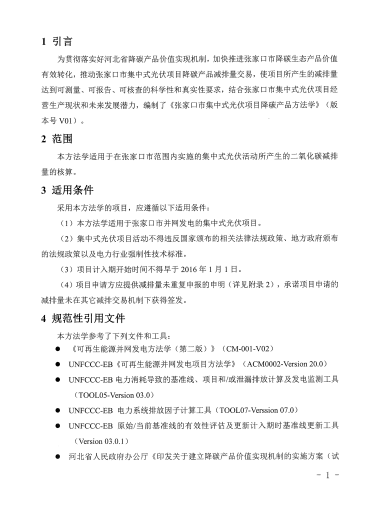 企業(yè)微信截圖_20221122092122.png