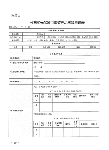 企業(yè)微信截圖_20221122092400.png