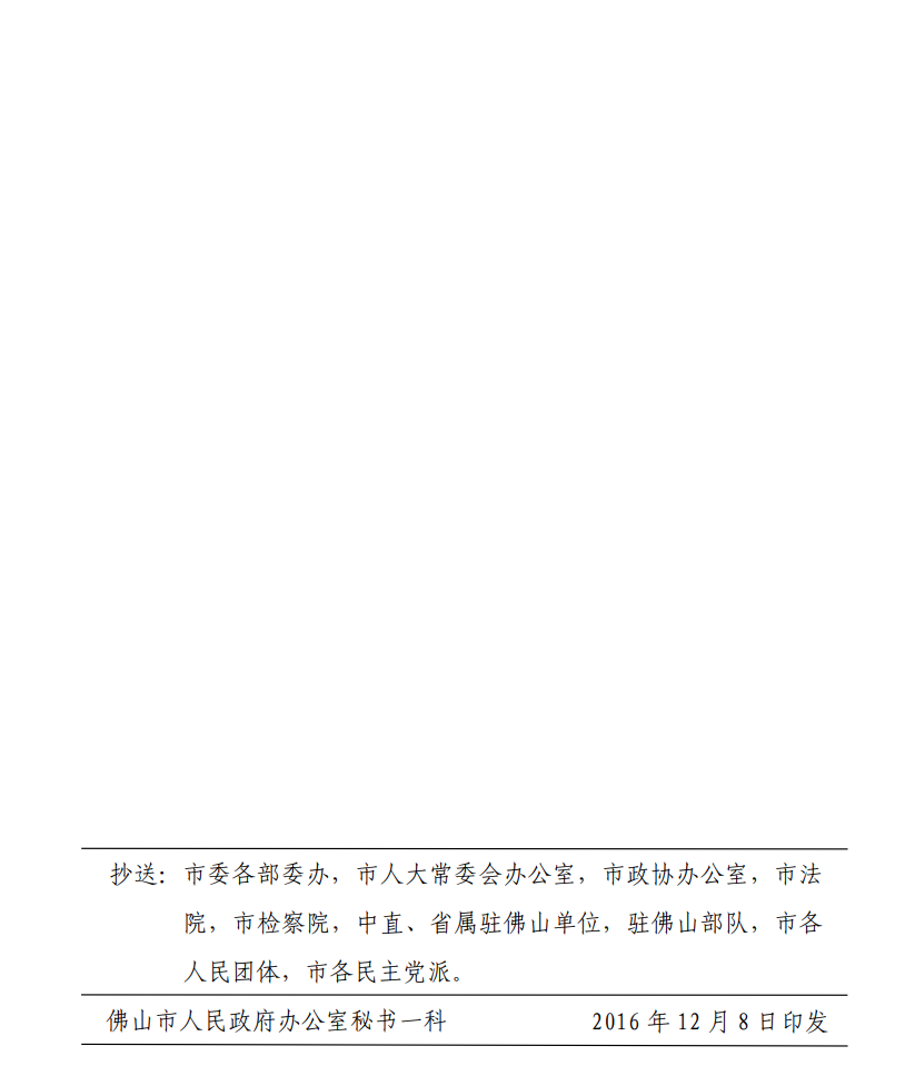 4企業(yè)微信20221129-135029@2x.png 4企業(yè)微信20221129-135029@2x.png