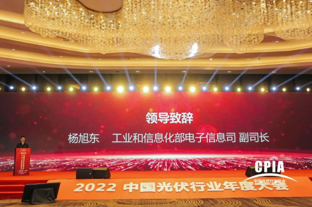 工信部：推動(dòng)光伏產(chǎn)業(yè)高質(zhì)量發(fā)展，加快實(shí)現(xiàn)碳達(dá)峰碳中和