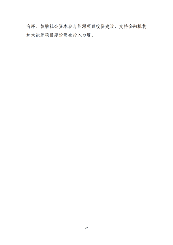 P020221214343184862007_50.png