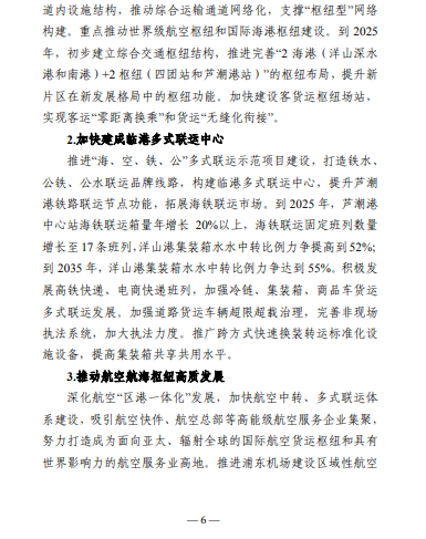 企業(yè)微信截圖_20221221110752.png